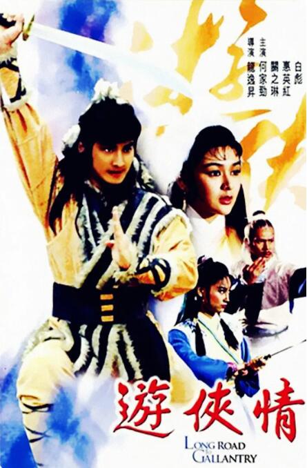 《孤独摇滚》海报
